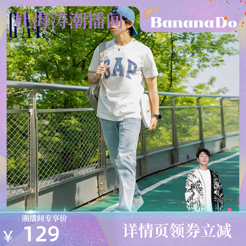 【BananaDo专属】Gap男女2024夏季新款牛仔拼接logo短袖T恤466766