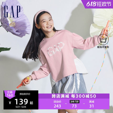 Gap女童2024春季新款柔软高弹logo拼接下摆卫衣儿童装上衣890218