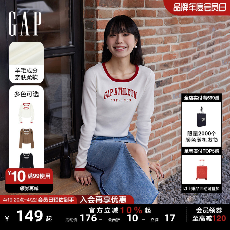 欧阳娜娜同款针织衫Gap修身