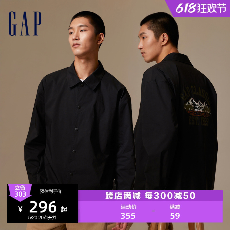 Gap男装春秋休闲古巴领长款夹克时尚城市机能风高级外套770068