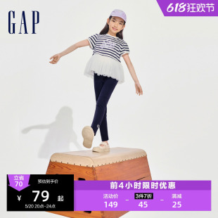 大小童同款 Gap女童2024春季 柔软亲肤针织打底裤 890221 新款 弹力裤