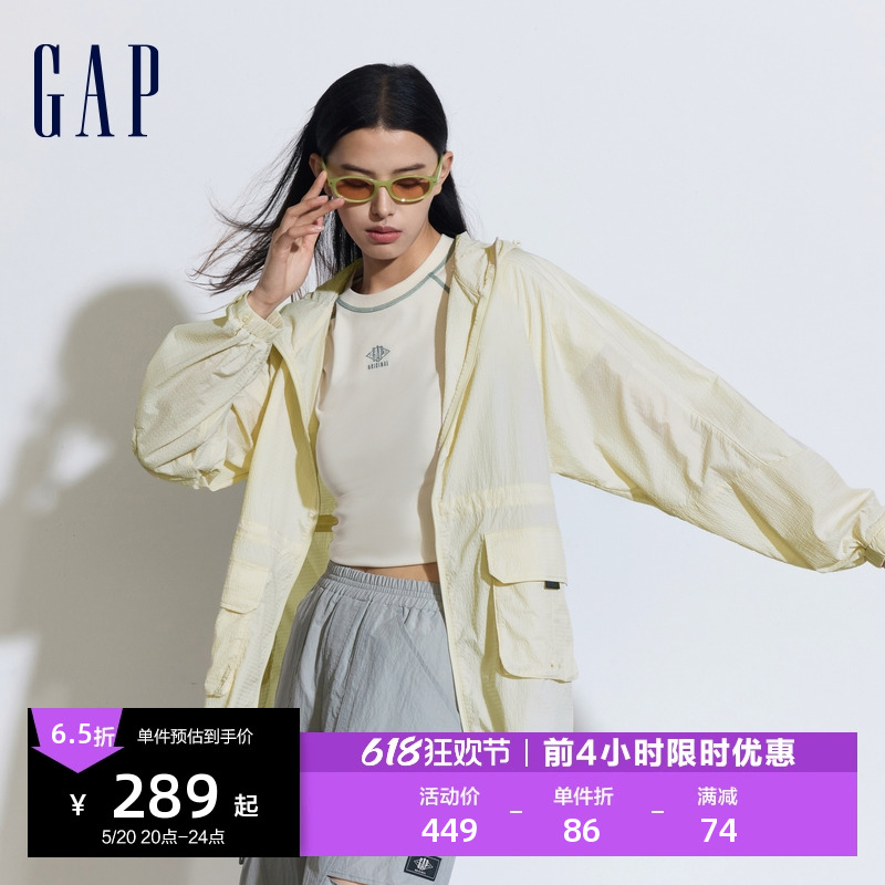 Gap女装2024夏季新款UPF40+轻薄防晒衣立领连帽夹克外套874489 女装/女士精品 时尚防晒服 原图主图