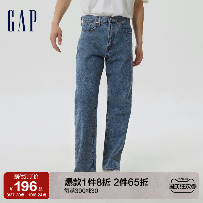 Gap男装秋季新款美式街头宽松直筒牛仔裤543869阔腿休闲长裤使用感如何?