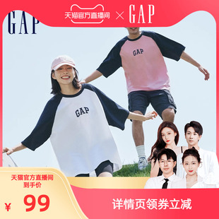 T恤宽松休闲上衣544461 2024夏季 短袖 LOGO撞色插肩袖 新款 Gap男女装