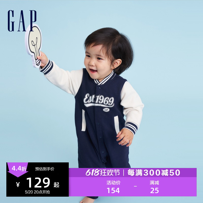 Gap婴儿秋冬LOGO碳素软磨抓绒保暖连体衣儿童装洋气外出服788586