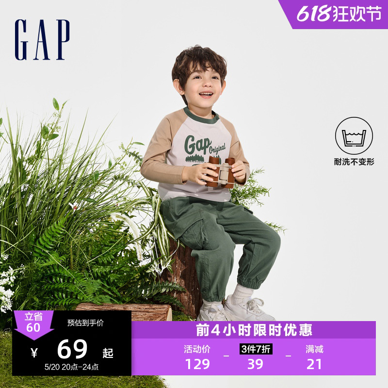 Gap男幼童2024春季新款logo插肩撞色高弹长袖T恤儿童装上衣890270