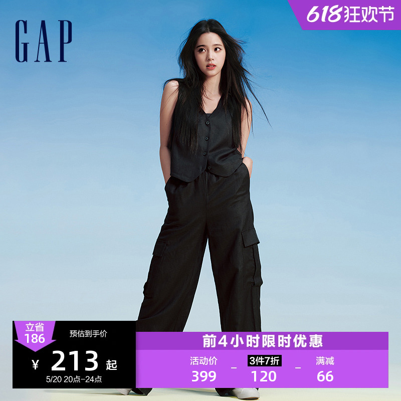 【欧阳娜娜同款】Gap女装24夏季新款百搭叠穿马甲无袖外套558564