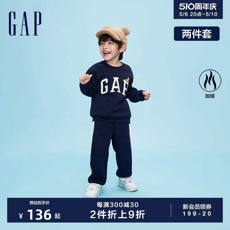 Gap男幼童冬季LOGO加绒分体运动两件套儿童装卫衣卫裤套装841425