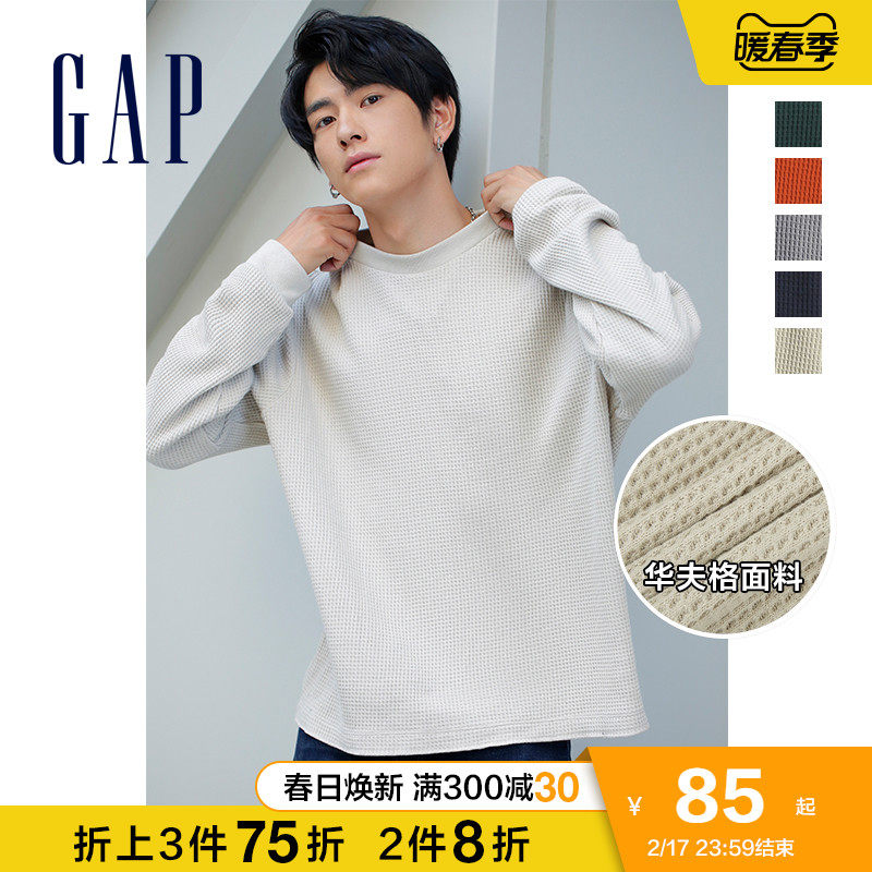 Gap男装纯棉华夫格长袖T恤713556 春季新款宽松内搭纯色打底衫