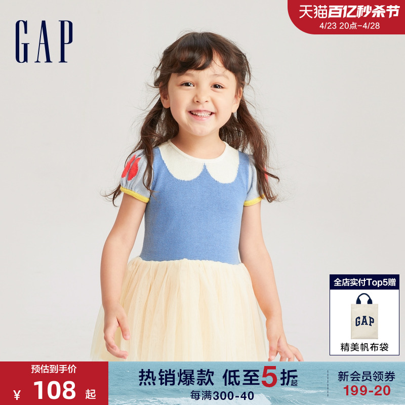 Gap婴幼儿春秋针织拼接蓬蓬纱白雪公主裙儿童装洋气连衣裙673850