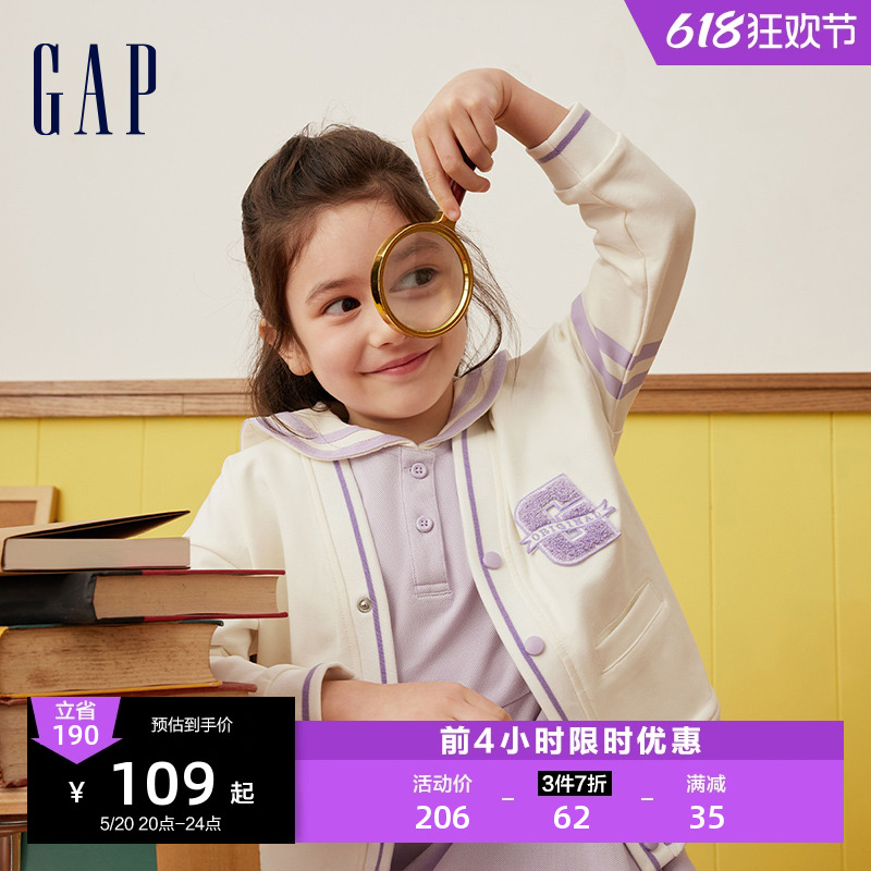 Gap女童春季2024新款LOGO撞色V领大G开衫儿童洋气时髦外套891984