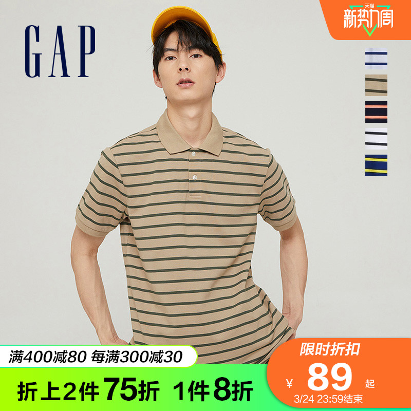 Gap男装条纹短袖T恤833270 春夏新款POLO衫男士商务上衣