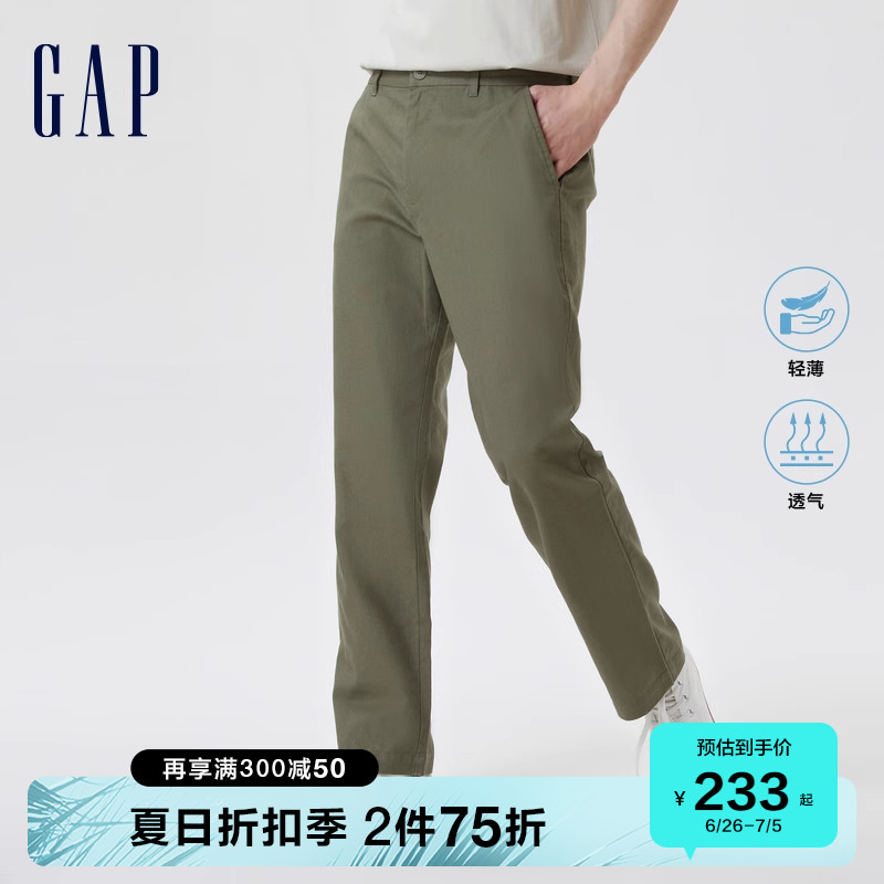 【轻透气系列】Gap男装夏2023新款轻薄直筒卡其裤606622棉麻长裤