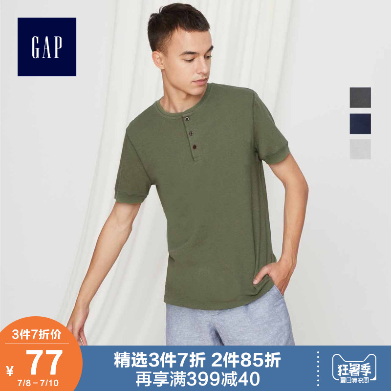 Gap男装亚麻短袖T恤夏季440772 2019新款圆领打底衫美式上衣男潮