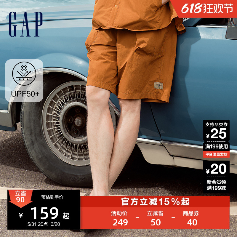 Gap男装2024夏季新款防紫外UPF 50+防晒短裤宽松轻薄休闲裤464969