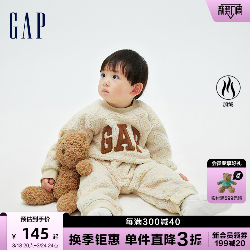 Gap羊羔绒婴儿连体衣爬服秋季