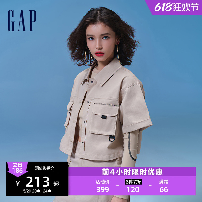 Gap女装2024夏季新款斜纹布短款宽松夹克翻领工装风外套874495