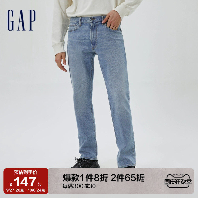 Gap男装秋季新款靛蓝弹力五袋直筒牛仔裤778774潮流美式休闲怎么看?