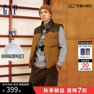 Gap男装2024秋冬新款撞色拼接防风立领羽绒服马甲百搭背心637540