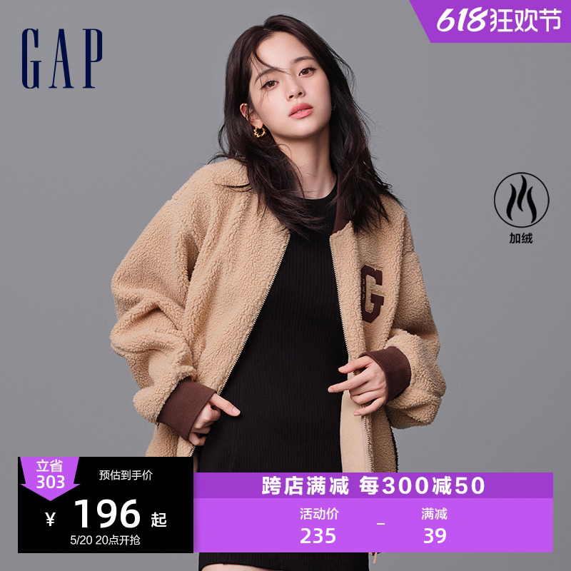 【欧阳娜娜同款】Gap男女秋冬仿羊羔绒柔软卫衣情侣装外套841338