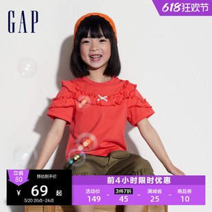 T恤公主风儿童装 Gap女幼童2024夏季 花边蝴蝶结短袖 新款 上衣466582