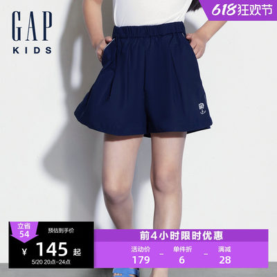 Gap女童logo撞色绗线短裤