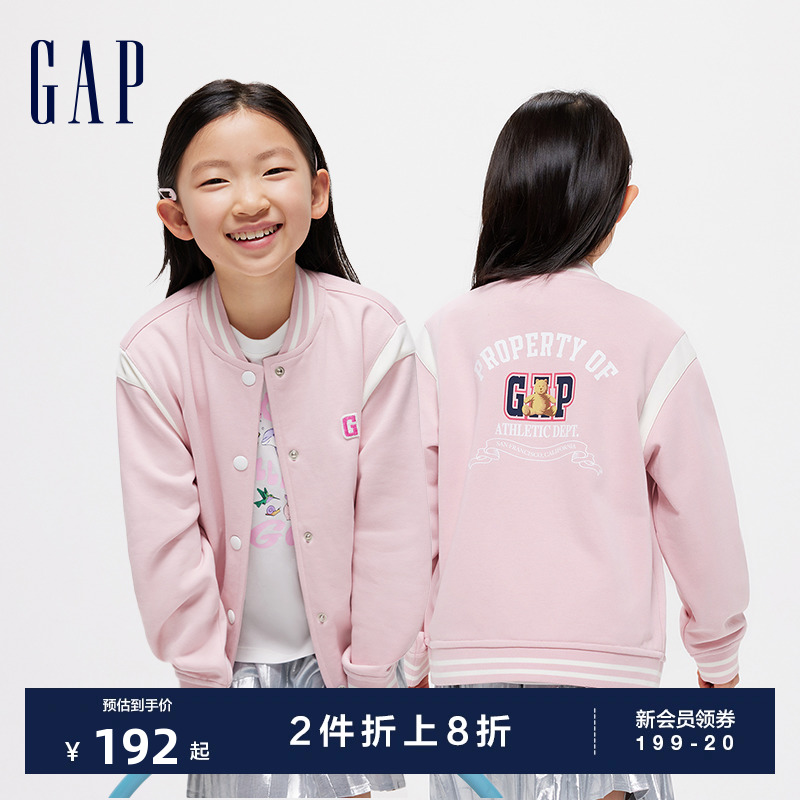 Gap女幼童大童2024春季新款小熊大G针织夹克外套大小童同款棒球服