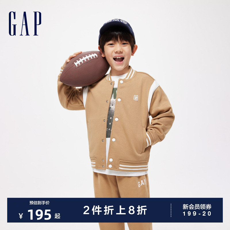 Gap男幼大童2024春季新款小熊大G针织夹克外套大小童同款棒球服