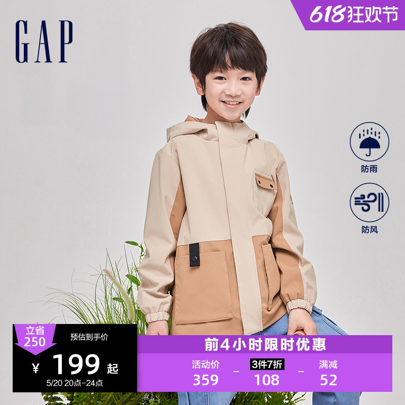 Gap男女童2024春季新款防风防雨工装连帽外套儿童装上衣890201