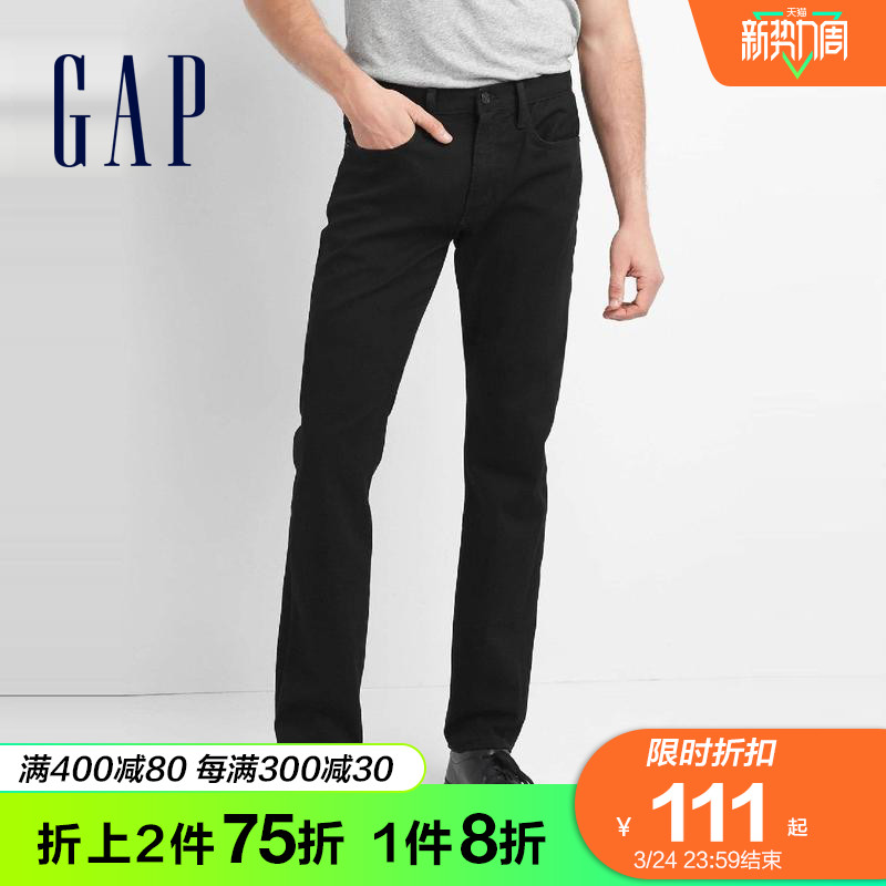 Gap男装休闲纯色牛仔裤春季464539 时尚潮流弹力长裤男士水洗裤子