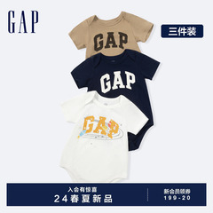 Gap婴儿2024春夏新款LOGO纯棉连体衣儿童装哈衣爬服三件套404329