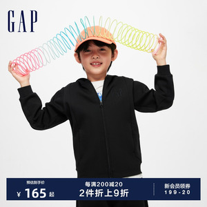 Gap男童春季2024新款简约纯色Scuba卫衣儿童装帅气连帽外套891700