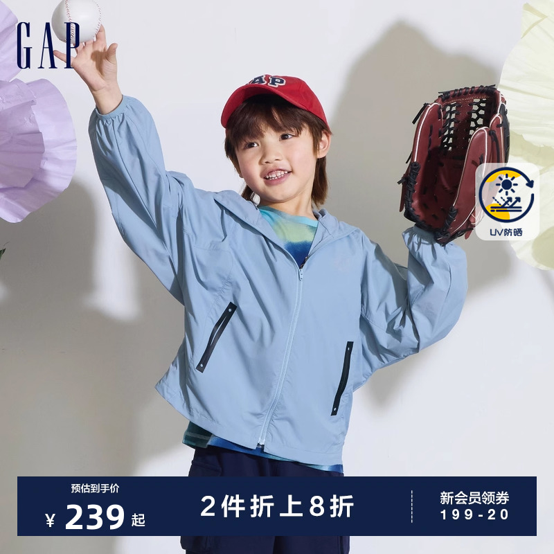 Gap男童2024夏季新款UPF50+连帽防晒衣儿童装轻薄连帽外套890512 童装/婴儿装/亲子装 儿童皮肤衣/防晒衣 原图主图