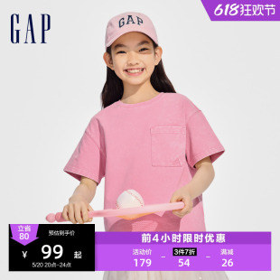 Gap女童2024春夏新款 上衣429233 T恤儿童装 重磅复古水洗logo短袖