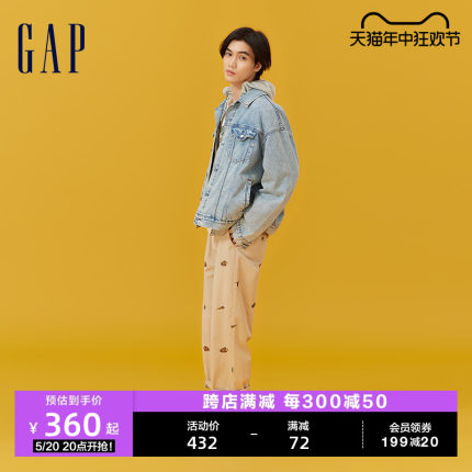 Gap男女装2024春季新款纯棉多口袋牛仔外套廓形翻领夹克892190