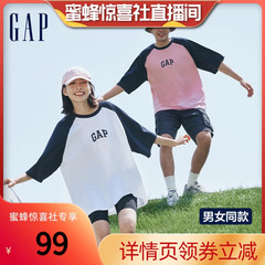 【蜜蜂服饰店】Gap男女装2024夏季新款撞色短袖T恤运动上衣544461