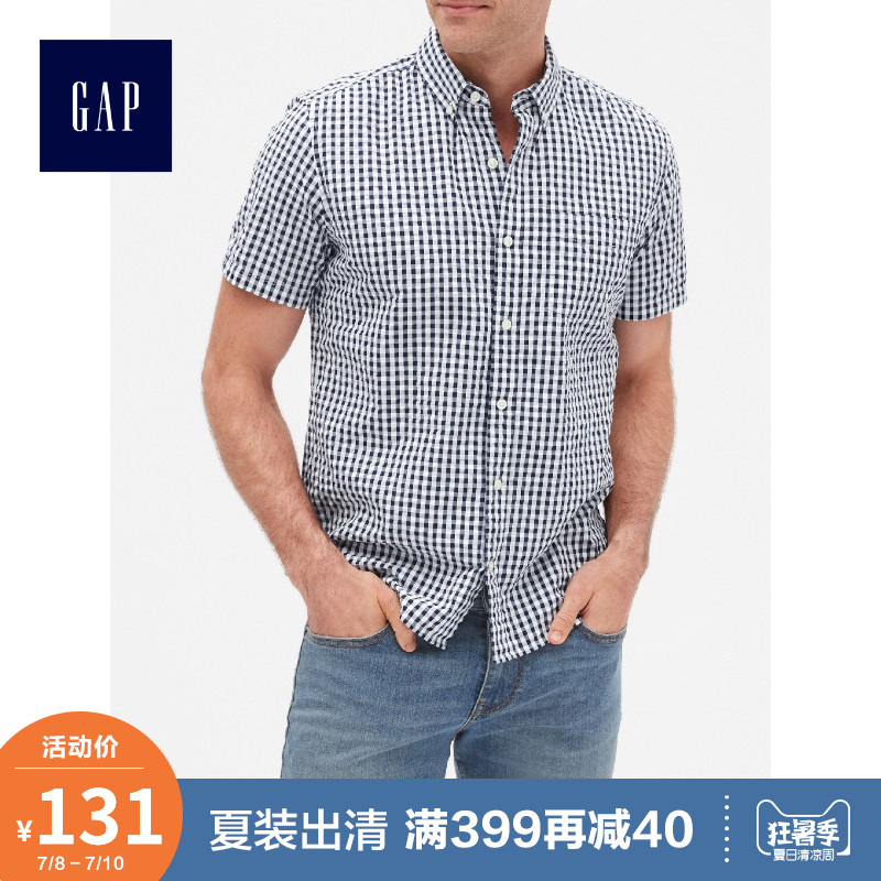 Gap男装纯棉短袖衬衫夏季455199 E 2019新款条纹格子衬衣男士上衣