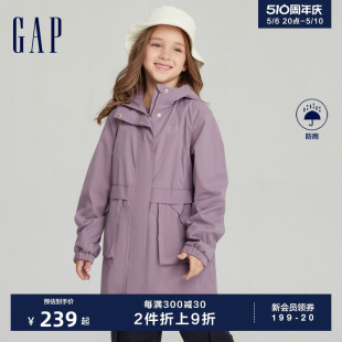 甜美洋气风衣810366 Gap女童春秋LOGO防风雨连帽时髦外套儿童装