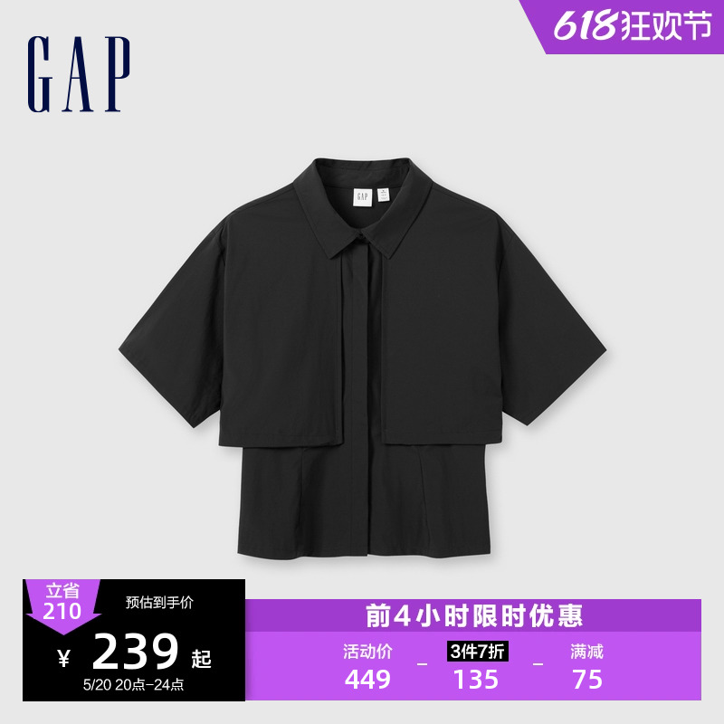 Gap女装2024夏季新款可调节下摆机能风短袖衬衫设计感上衣464829