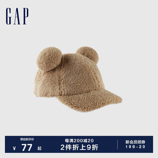 Gap男幼童春秋立体熊耳舒适柔软棒球帽儿童装 可爱洋气帽子771868