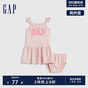 甜美连衣裙儿童装 Gap新生婴儿夏季 新款 LOGO小飞袖 可爱裙669245