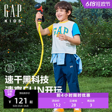 Gap男女童2024夏季新款吸湿速干束口裤大小童同款运动长裤466267