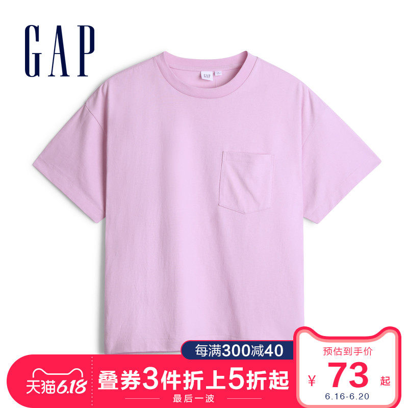 Gap女装舒适落肩短袖T恤夏季540785 2020新款休闲时尚情侣款上衣