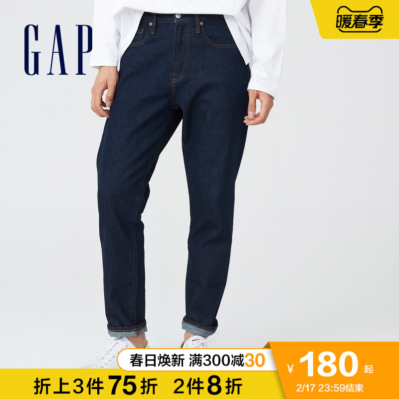 Gap男装复古休闲宽松牛仔裤696065春季时尚纯色通勤锥形裤长裤