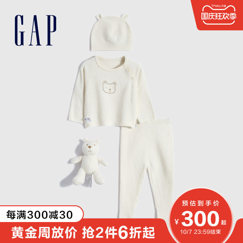 Gap婴儿针织长袖长裤套装734567 2021秋季新款童装毛线帽玩具小熊