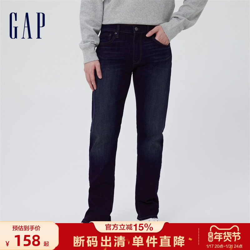 gap男装春季款弹力直筒牛仔裤