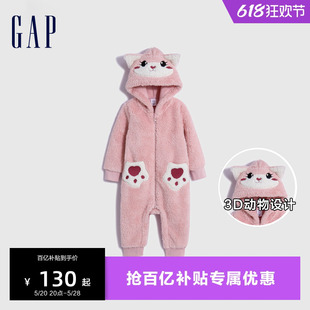 Gap婴儿秋冬季 抱抱绒3D动物造型运动连体衣儿童装 外出服788681