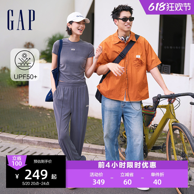 Gap男女装2024夏季新款格纹UPF50+防晒衬衫工装风短袖上衣463127