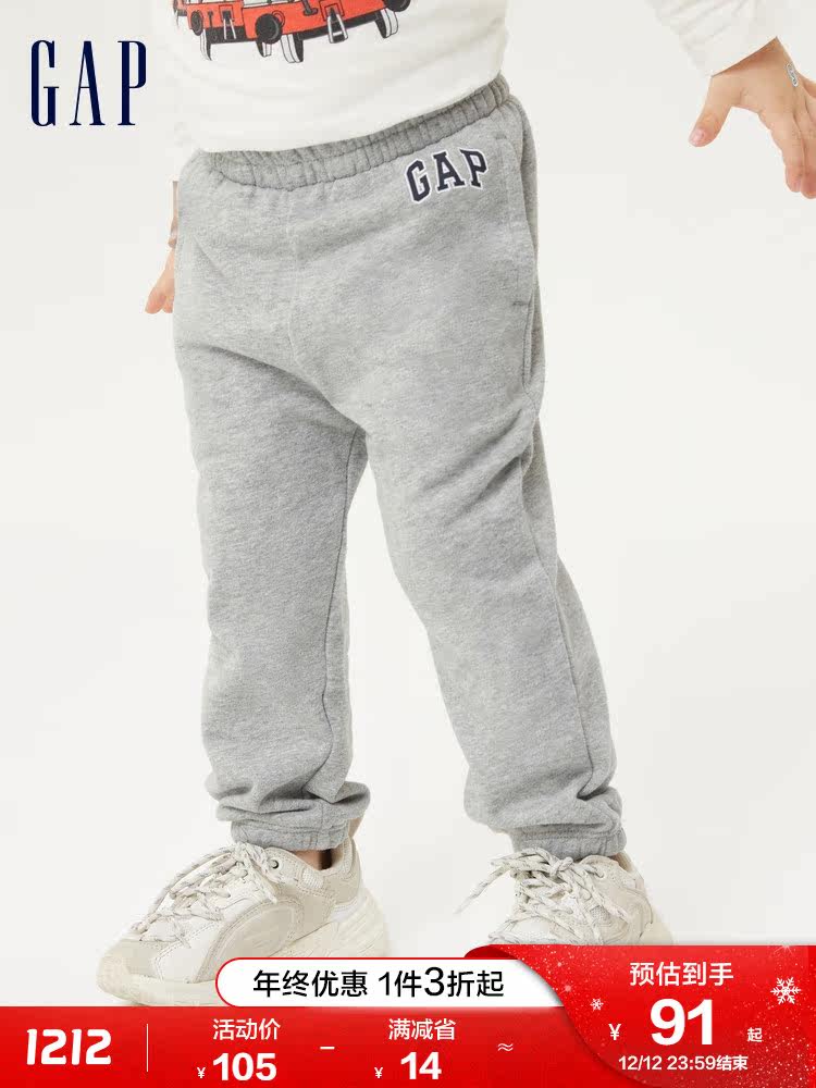 (Ice Cream Series) Gap Boys and Girls LOGO French Circle Weaving Soft Pants 838307 Children's Sports Pants Winter