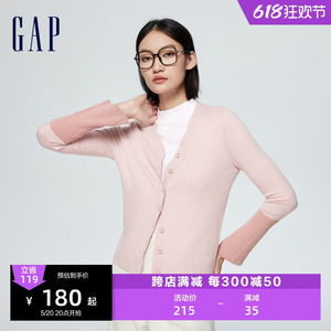 Gap女装2024春季新款撞色喇叭袖V领针织开衫时尚洋气毛衣874387